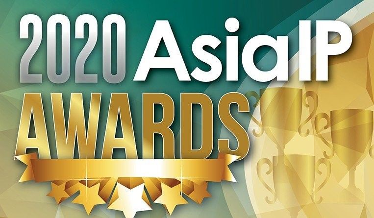 original-Asia-IP-Awards-2020_763x445px-extra_large.jpg