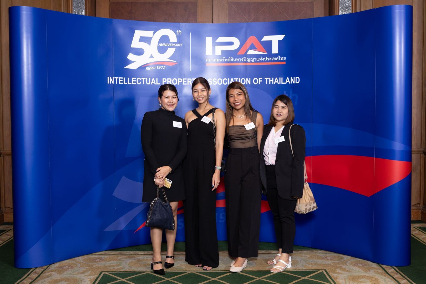 Join the IPAT 50th Anniversary