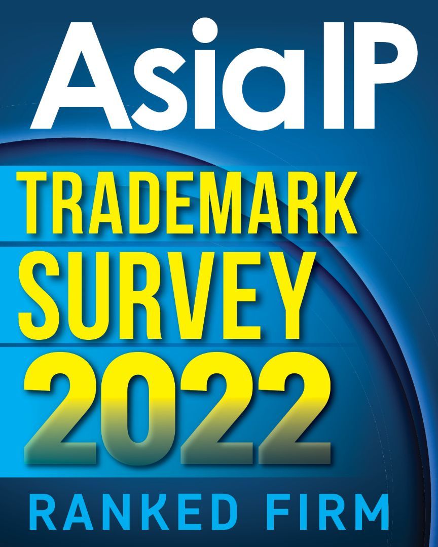 VIETNAM RANKING - ASIA IP TRADEMARK SURVEY 2022