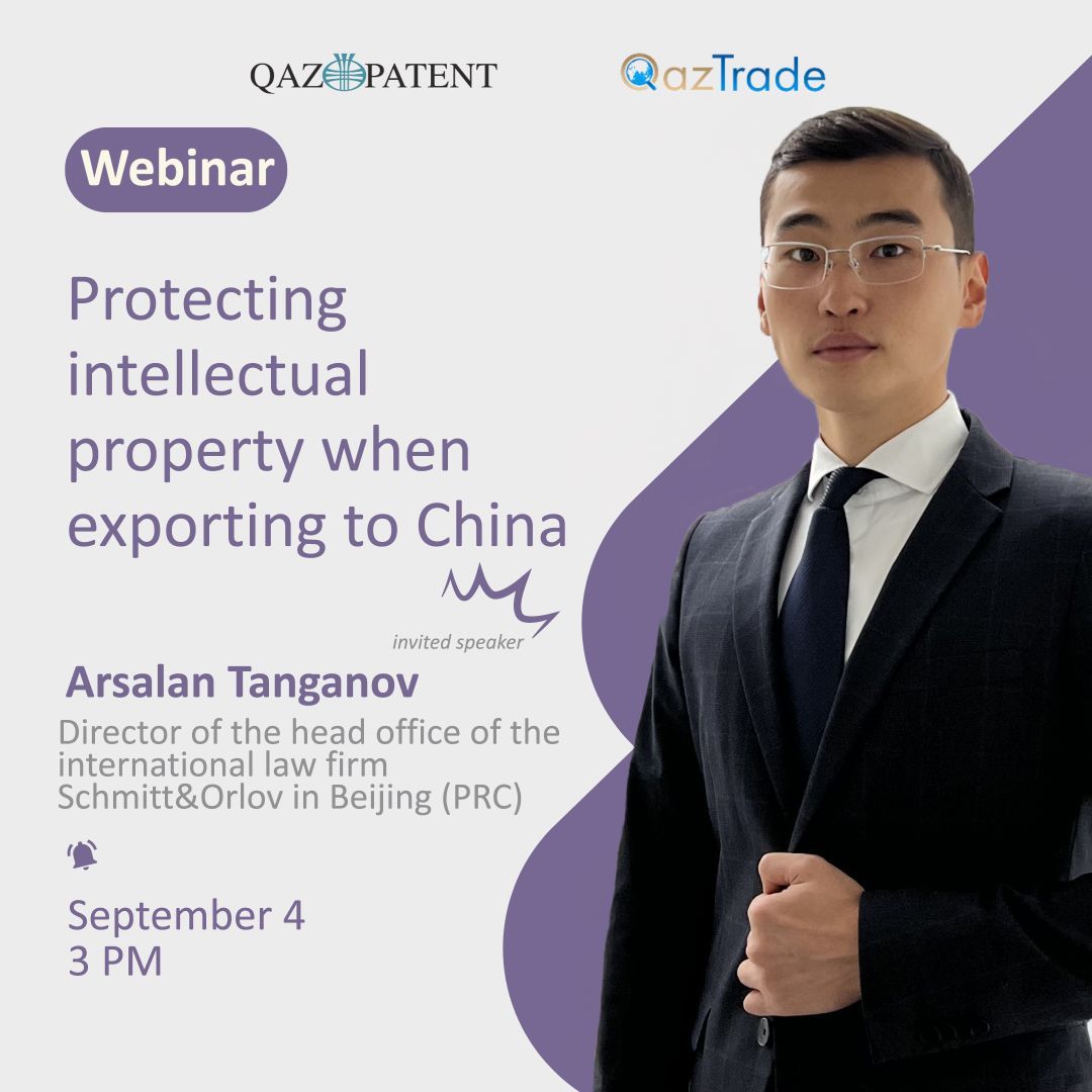We invite you to participate in a webinar on 
