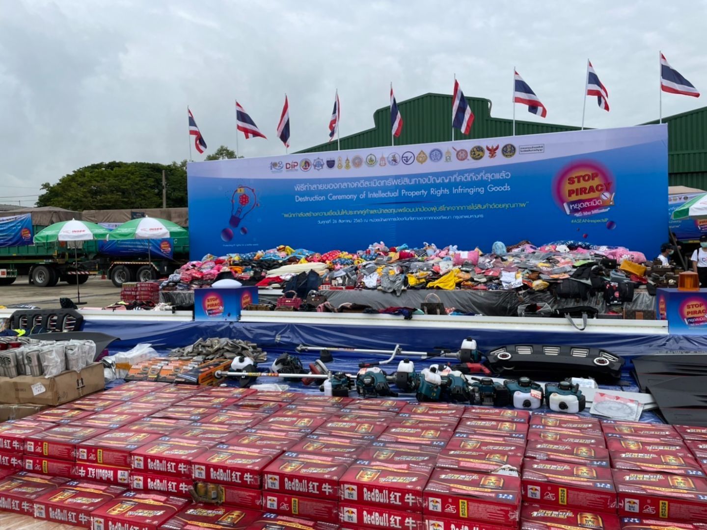 2022 Annual Destruction Ceremony of Intellectual Property Rights Infringing Goods